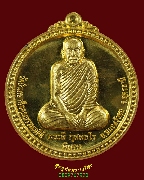 180.����­��ǧ����� ���Ÿ�� �Ѵ����ټ�ᴧ �.�شøҹ� ��蹴շ���ش ��2556 ���ҧ���¹�Һ٪Ҥ�Ѻ