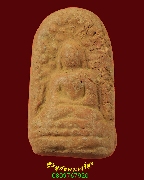 182.��Ф����ʹԹ ��ѧ��л�зҹ�� �����ѧ��Һ٪Ҥ�Ѻ***1