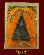 193.���觾�оط��Թ�Ҫ���ͧ �Ѵ�������ѵ���Ҹҵ� �.��ɳ��š ��¡��꺡��ͧ�����Һ٪Ҥ�Ѻ