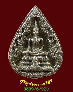 196.����­������ǧ����˭� �Ѵ��пҹ ������� �����Թ �����Ź�Һ٪Ҥ�Ѻ