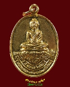 198.����­��оط����Ÿ�������� ��ǧ��������ѧ��  �Ѵ�������� ���. ��40 ������·ͧ ��Һ٪�