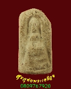 200.��м������;������� �����ҨѴ��ҹ��������� ���͹��¹�Һ٪Ҥ�Ѻ