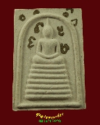 201.����7��� ��ѧ�ѡ�ѵ���� 12�ѡ�ѵ� ��¡��� �ը����֡ ��Һ٪Ҥ�Ѻ***1