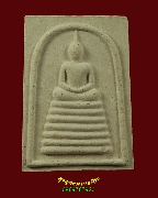 202.����7��� ��ѧ�ѡ�ѵ���� 12�ѡ�ѵ� ��¡��� ��Һ٪Ҥ�Ѻ***2