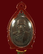 204.����­��ǧ��ͼ�� �Ѵ�������� ��2522 �����ѧ�����ԡ ��������������٪ҹ�Һ٪Ҥ�Ѻ