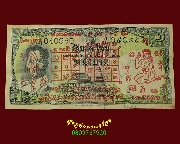 209.���ѵâ�ѭ�ا ���ҧ��ѡ ��������ѧ�����ԡ ��Һ٪��ҡ��Ѻ***1