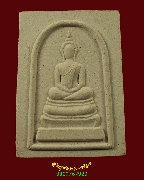 212.��������á ��ǧ�������͹ �ѹ�Ծ�� �Ѵ������͵�ŰҹШ��� �.���Թ��� ��蹿�Ҥ���� ��¹�Һ٪�