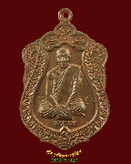 215.����­��ԭ�� ��ǧ������ �Ѵ������ͧ �.�ԧ����� ��2554 ��¡��꺹�Һ٪��ҡ��Ѻ***2