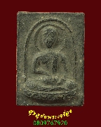 218.�������ը��ҵ� ��ѧ�ѹ�� ��ǧ�������͹ �Ѵ�ͧࢵ���Ѥ�� �ؾ�ó���� ��������Һ٪Ҥ�Ѻ