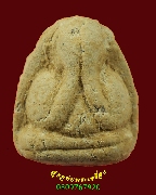 219.��лԴ�����ͼ�  ��ѧ�͡�� �ը����֡�շͧ ���ͨѴ�ա��ͧ��Ѻ