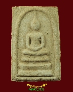 220.������ǧ��Ͷ�� �Ѵ��������� �.�ؾ�ó���� ��2516 �����ѧ��Һ٪��ҡ��Ѻ