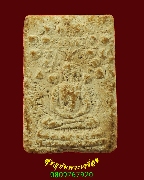 225.��о�оط��á⾸�� ��ǧ��ͪҭ �Ѵ��Ӿ�и�����ʹ� �.��ɳ��š �����ѧ�����ԡ ��Һ٪Ҥ�Ѻ