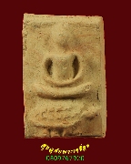 226.������ʹԹ�����ç��� ��ѧ���º ���������������� ���͹��¹�Һ٪Ҥ�Ѻ