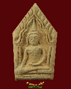 228.��ТعἹ���ʹԹ ��ѧ���º ���������������� �����ѧ�����ԡ ��Һ٪Ҥ�Ѻ***2