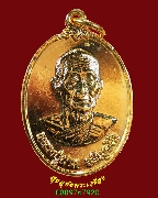 236.����­ ��ǧ�������Ѵ��������ǡ ������ҧ���� ������ͧ ��2537 �������ó��Һ٪Ҥ�Ѻ