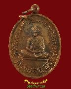 239.����­����Ҩ�����ڭڭ��� �Ѵ���⹹�ҹ �.������� �����ѧ�����ԡ��Һ٪Ҥ�Ѻ