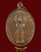 240.����­��ǧ����Թ�ѡ����Է��� ���Ե������� �Ѵ����� �.ྪú��� ��2519 �������ó��Ѻ