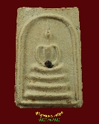 248.���������ǧ��͹�ö �Ѵ�������� �.�ҭ������ ������˭� ŧ��� �����ѧ�����ԡ��Ѻ