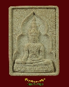 249.��м���ǧ��;�оط����Ե �ԪԵ���� �Ѵ˹�Ҿ������ ��ظ�� ��2547 ��ǧ���˧�� �����ѭ� ��ء�ʡ