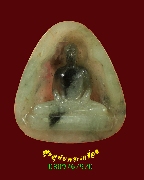 256.�����������Ҫ�ҵ� (�ٴ��Ѿ��) �Ѵ��и������ ��ѧ����� ��2540 ���ͧ�����Ѻ***1