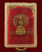 259.�ٻ���;��������ɰչ�⡯�(���9˹��) ��ǧ����� �ҳ����Ѵ�ѹ�����ǡ �.������� ��2537 ���ͧ���