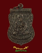 261.����­��ǧ���Ǵ ��� 111 �� ��з�ǧ������ �� 2540 ���ͷͧᴧ����ӵ�� ��¡��������Һ٪Ҥ�Ѻ