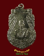 262.����­���� ��ǧ�����§ �Ѵ��ԭ�آ���� �.��ط�ʧ���� �ú7�ͺ ��2510 ��Ҿ�������ó� ��Һ٪Ҥ�Ѻ