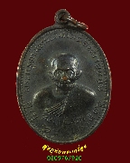 266.����­��ǧ������ �Ѵ�͹������ �� 2516 �.��û�� �����ѧ��Һ٪Ҥ�Ѻ