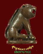 268.������觿�� ��ǧ�������� �Ѵ������ �͡�� �����ѧ�����ԡ��Ѻ