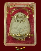 270.��лԴ����ѧ�Ѵ�� ��ǧ�����͹ �Ѵ�Թ������ �.��ɳ��š ��¡��꺡��ͧ��� �����Ť�Ѻ