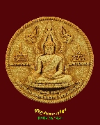 271.��оط��Թ�Ҫ���ͼ� ��ǧ���ᢡ �Ѵ�ع�û�д�ɰ� �.��ɳ��š �ѧ��ش�Թ ��¡��꺡��ͧ�����Ѻ