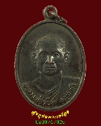 272.����­��ǧ��ʹ�ǹ �Ѵ⤡�ҧ �.��ѧ ��2536 ���ͷͧᴧ �����ѧ��Һ٪Ҥ�Ѻ