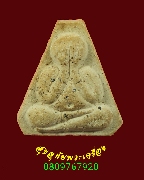 275.��лԴ����ǧ��ͱ���� �Ѵ⾸����Ե� ���ͨѴ��������º ��Һ٪Ҥ�Ѻ