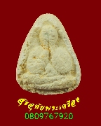 276.��лԴ�ҨԵ��ù��Ե����ͼ� ��ǧ����Թ��� �Ѵ�ԨԵá�ù��Ե�(�Ѵ˹ѧ�ҧ�ǡ)��ا෾� �����ѧ***1