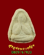 277.��лԴ�ҨԵ��ù��Ե����ͼ� ��ǧ����Թ��� �Ѵ�ԨԵá�ù��Ե�(�Ѵ˹ѧ�ҧ�ǡ)��ا෾� �����ѧ***2