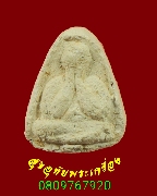 278.��лԴ�ҨԵ��ù��Ե����ͼ� ��ǧ����Թ��� �Ѵ�ԨԵá�ù��Ե�(�Ѵ˹ѧ�ҧ�ǡ)��ا෾� �����ѧ***3