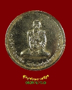 281.����­��ǧ���Ӫ� �Ѵ��д�ɰ�ػ����� �.��þ�� ��2514 �����ѧ��Һ٪Ҥ�Ѻ***2