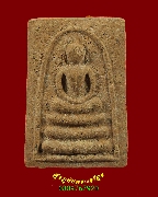 282.������� ��ѧ�͡��� ������ѧ�� �����ҨѴ��ҹ �����ѧ��Һ٪Ҥ�Ѻ