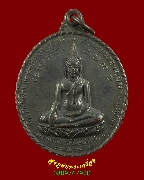 284.����­��оط�����ѧ����������� ��ѧ��ǧ��ͼҧ �Ѵ�����ҹ�͹ ��2514 �������ó��Ѻ***2