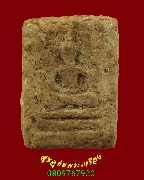 288.������� ���ͨѴ�ؤ��� �����ѧ�����ԡ ��Һ٪��ҡ��Ѻ