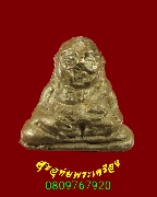 289.�ٻ������ҳ ����ѧ�Ѩ��¹� �͡�� �. �����Ţ 81 ��ҹ �����ԡ��Һ٪Ҥ�Ѻ