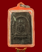 293.��м�������ҹҤ ��ǧ������ ͨŸ���� �Ѵ��ѭ����ǡ �.��þ�� ��������������٪Ҥ�Ѻ