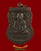 298.����­������ǧ���Ǵ ��ѧ��ǧ����� �Ѵ��ҧ��� ���ͷͧᴧ �� 2551