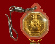 299.����­�����������(෾��Ҥ�����ͧ�ǧ�е�) �Ѵ�ѧ�á������ �����Ҫ �� 2546 ������٪Ҥ�Ѻ