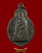 300.����­���Ƿ����§�����¹(��������) �Ѵ�ѧ�á������ ��2515 �������ó��Һ٪Ҥ�Ѻ***1