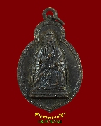 301.����­���Ƿ����§�����¹(��������) �Ѵ�ѧ�á������ ��2515 �������ó��Һ٪Ҥ�Ѻ***2