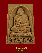 307.��м��ٻ����͹ ��ǧ����� �Ѵ�ѡ���ѹ �.����Թ��� ��2562 �ը��� �������ó��Ѻ