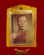 308.�ٻ������ǧ���ح���� �Ѵ����� �.ž���� ������������ �����ѧ�����ԡ��Ѻ