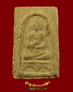 317.��м��ٻ����͹����� �Ѵ�Цѧ ���ͨѴ������ �����ѧ��Һ٪Ҥ�Ѻ