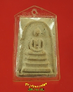 321.��������á ��ǧ���⾸�� ������ ��ѧ�ѹ����֡ᴧ ����������Ҥ�Ѻ